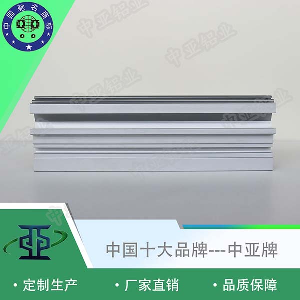 鋁型材定制開(kāi)模異型工業(yè)鋁型材