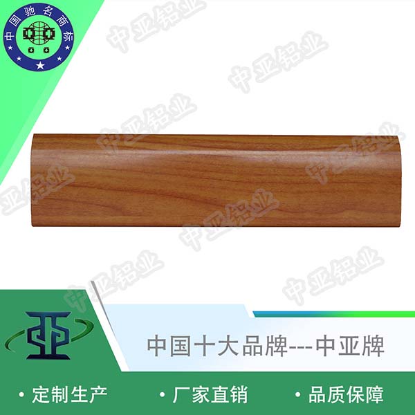 工業用鋁型材定制