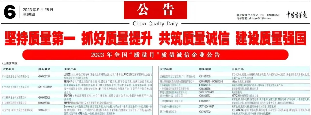 鋁型材定制開模